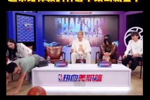 徐靜雨表演絕活：我可以頭頂籃球5秒！結(jié)果直接本著李紙島去了