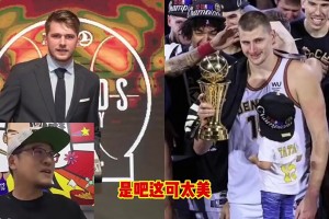 休賽期能否實(shí)現(xiàn)？楊毅此前曾言：約基奇要是能跟東契奇一隊(duì)，那可太美妙了！